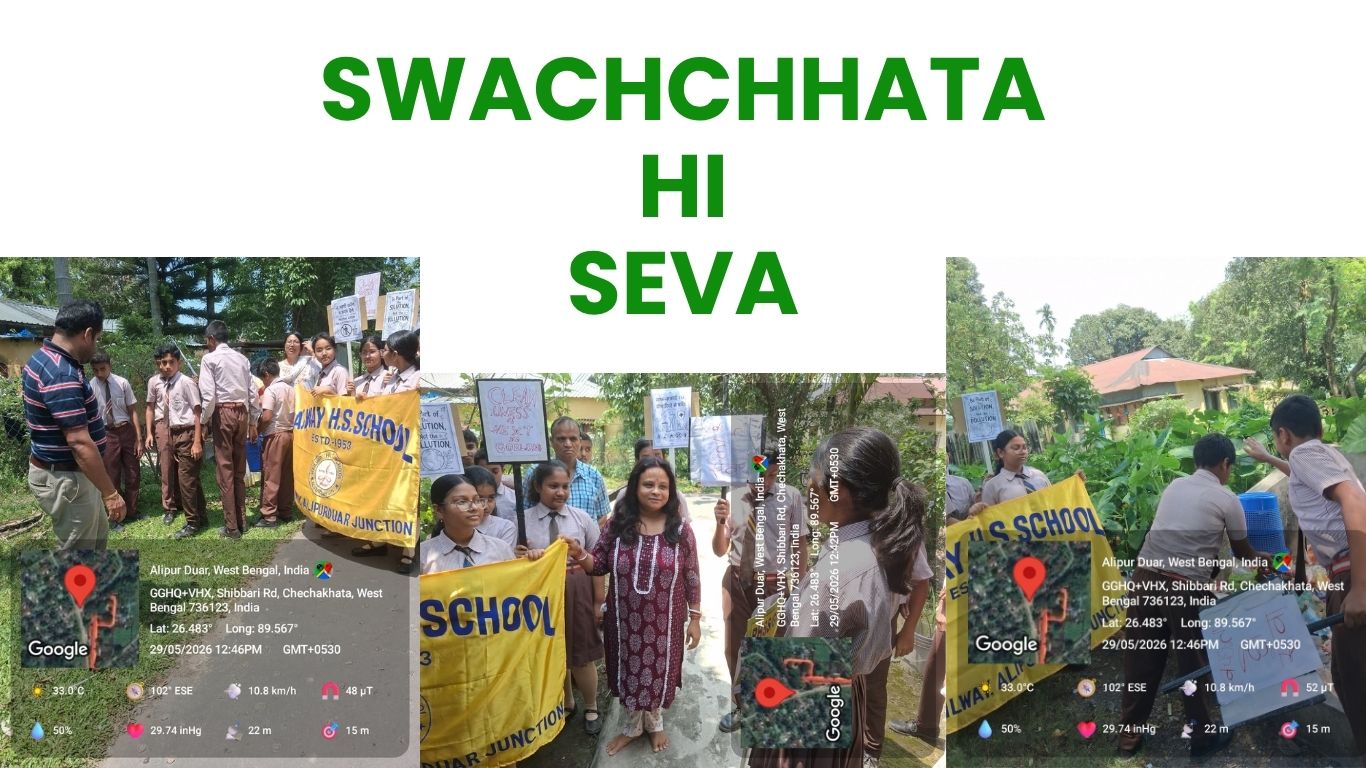 School Banner