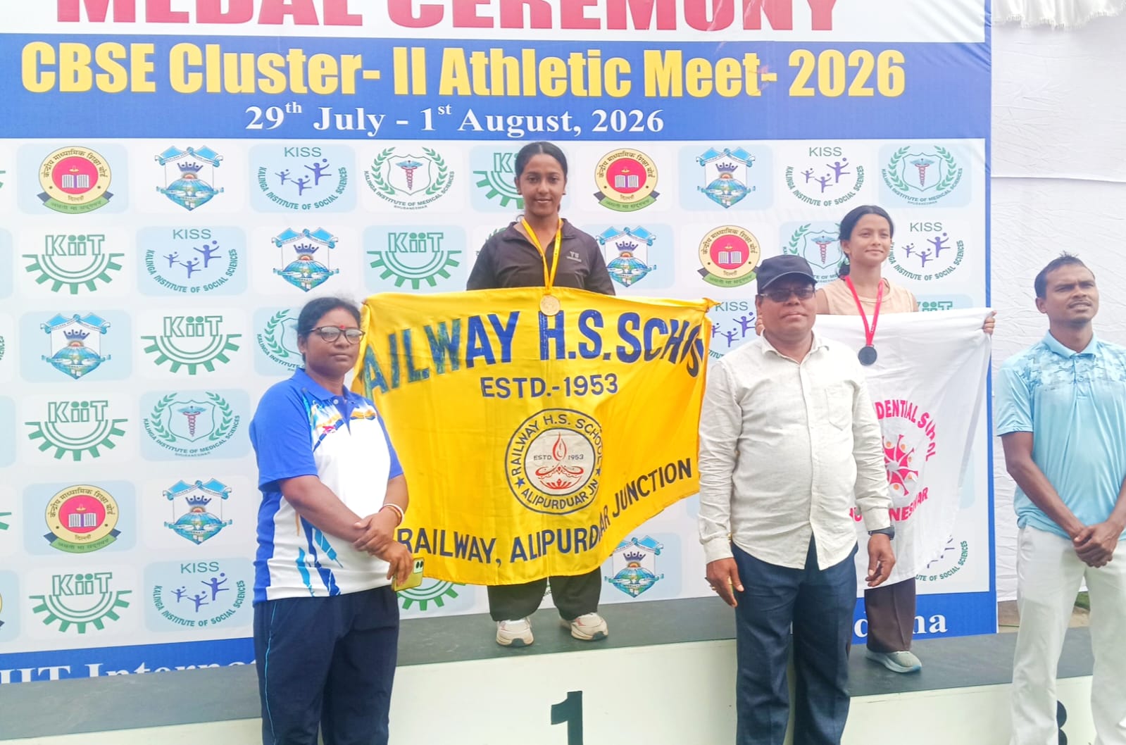 School Banner